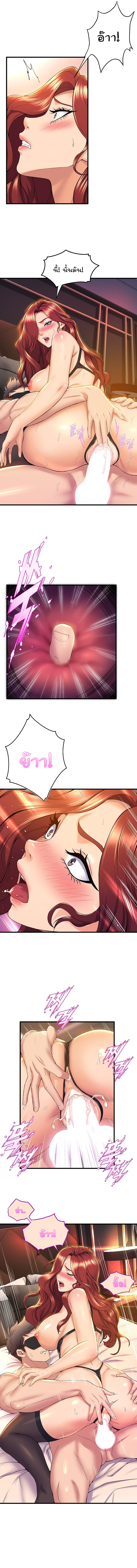 Dance Department’s Female Sunbaes 37 (4)